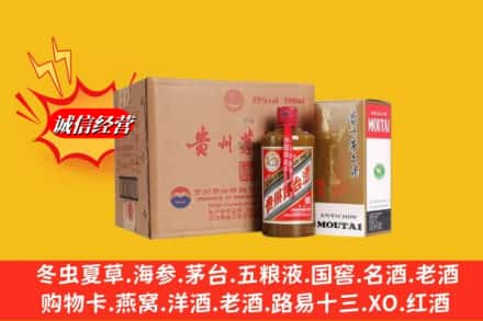 安康高价上门回收精品茅台酒